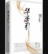 珠海驾车撞人事件35死43伤